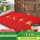 柏能出入平安地墊入戶(hù)地墊進(jìn)戶(hù)門(mén)地毯入戶(hù)門(mén)腳墊門(mén)口地墊紅120x150cm