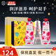 歐舒丹（L'OCCITANE）護手霜套裝禮盒櫻花乳木果玫瑰男女通用婚禮生日伴手禮教師節(jié)禮物 三支裝禮盒丨明星組合 人氣推薦