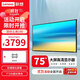 聯(lián)想（Lenovo） 75英寸4K顯示屏 商用純顯示器 無(wú)廣告 無(wú)網(wǎng)絡(luò ) 無(wú)系統 防泄密 超耐用 大屏監視器Z75ftg