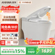 安華ANNWA 泡沫盾輕智能腳感自動沖水一體機加熱虹吸式馬桶電動座便器 305坑距| C1px 泡沫盾+自動翻蓋