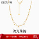 千葉珠寶18k金項鏈流光珠韻機織工藝金珠飾品新款送女友禮物 18k金項鏈 鏈長(cháng)約40cm