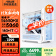 華碩 追影i5/i7 14600KF/14700KF/RTX5060/5060Ti/5070黑神話(huà)三角洲游戲家用整機直播AI臺式電腦主機 規格五丨14代i7/RTX5060