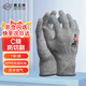 賽立特 防割手套 1雙 輕薄靈巧 5級勞保工業(yè)五金 ST57100 9碼 正品行貨