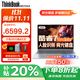 ThinkPad聯(lián)想ThinkBook16+ 2025標壓酷睿5筆記本電腦補貼20%超能本 高性能輕薄辦公設計大學(xué)生游戲手提本 25款酷睿7 32G內存 1TB固態(tài) TB16 IPS全高清屏 精裝升級