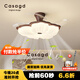 CASAGD法式中古臥室吸頂?shù)跎葻粜轮惺綇?fù)古花朵餐廳吊燈風(fēng)扇一體燈2025款 【吸頂款】36寸-胡桃色-60W