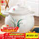 康舒（KANGSHU）康舒砂鍋燉湯家用大容量耐高溫陶瓷煲明火煲雞燉排骨湯鍋瓷煲燉鍋 適合5-8人湯鍋 6501ml