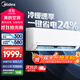 美的（Midea）空調(diào)掛機(jī)25年新品XA1P冷靜星升級款新一級能效變頻冷暖節(jié)能省電智能家用臥室掛機(jī)獨立除濕以舊換新 大1匹 一級能效 XA1P