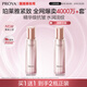 珀萊雅緊致肌密3.0精萃水110ml 保濕爽膚水 緊致補水護膚品
