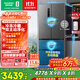 容聲517升雙凈法式多門(mén)四開(kāi)門(mén)超薄零嵌入式電冰箱家用一級能效風(fēng)冷無(wú)霜節能BCD-517WD2MPQLA灰國家補貼