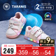 泰蘭尼斯秋季新款寶寶學(xué)步鞋可控開(kāi)關(guān)閃燈鞋男女童嬰兒機能鞋白/粉24