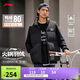 李寧羽絨馬甲男女冬季新款復古休閑時(shí)尚80%鴨絨立領(lǐng)外套AMRU043