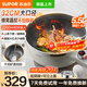 蘇泊爾（SUPOR）電炒鍋燉蒸煮一體多功能鍋2024新款不粘炒菜鍋家用大容量電煮鍋2200W大火力電蒸鍋電熱鍋多用途鍋 5.5L 【32CM口徑】配加大蒸籠