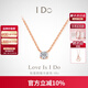 I Do【現貨閃發(fā)】Romance系列18K金鉆石項鏈墜情人節禮物生日送女友 18K金/鏈長(cháng)45cm