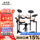美得理（MEDELI）魔鯊電子鼓專(zhuān)業(yè)電鼓網(wǎng)面鼓盤(pán)兒童初學(xué)者考級演出智能電鼓 MZ528 5鼓 4镲 MZ528+AP66音箱丨橙