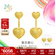 周生生愛(ài)心黃金耳釘 足金微糖心形墜耳飾 95700E計價(jià) 5.13克(含工費600元)