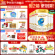 伊利金領(lǐng)冠珍護(hù)嬰幼兒配方牛奶粉 A2奶源HMOs新國標(biāo) 寶寶試喝 3段 900g 6罐
