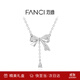 Fanci范琦靈動(dòng)蝴蝶結項鏈女銀鎖骨鏈生日輕奢高級感禮物送女友送老婆 靈動(dòng)蝴蝶結項鏈