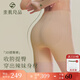 素肌良品3D收腹提臀褲中腰女士束腰收腹內褲無(wú)痕塑形塑身翹臀三分褲 【中腰】裸色膚 M （適合91-110斤）