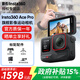 Insta360影石 Ace Pro 8K運動(dòng)相機 高清掛脖口袋防抖防水騎行相機摩托車(chē)行車(chē)記錄儀潛水vlog手持攝影攝像機 標準版【現貨】 Ace Pro