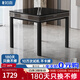 如喜【一鍵降噪旋風(fēng)機】麻將機全自動(dòng)過(guò)山車(chē)低音餐桌兩用一體機免推牌 01餐桌兩用-過(guò)山車(chē)橡木紋2199 請聯(lián)系客服選麻將牌大小