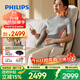 飛利浦（PHILIPS）全身按摩器靠墊頸椎肩頸腰背部按摩儀躺墊辦公室家用按摩椅送長(zhǎng)輩父母男女友節(jié)日生日禮物5704B