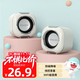 聯(lián)想生態(tài)品牌異能者2.0有線(xiàn)電腦音箱迷你小音響小喇叭筆記本電腦桌面家用臺式機USB高音質(zhì)有源低音炮