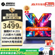 機械革命（MECHREVO）無(wú)界14X旗艦Pro版新品銳龍R7高性能高刷輕薄本15X學(xué)生設計游戲筆記本電腦 R7 H255/高色域屏幕16G-1T