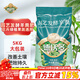 德沃多肥料羊糞有機(jī)肥5KG通用植物盆栽花肥料花卉綠植羊糞蛋發(fā)酵羊糞肥