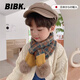 BIBK少兒圍巾男女童時(shí)尚洋氣交叉套頭圍脖秋冬韓版保暖撞色寶寶圍巾 四色大方塊
