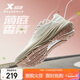 特步薄底香菜女子跑鞋運動(dòng)鞋秋季網(wǎng)面透氣輕便減震寬楦競訓體測跑步鞋