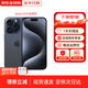 Apple【限時(shí)補貼】Apple iphone15promax手機 15pro系列全網(wǎng)通5G手機 蘋(píng)果15pro藍色鈦金屬 256G 店保2年+配件禮包