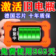 電動(dòng)車(chē)電瓶修復器激活專(zhuān)用脈沖修復充電器正品全智能電池自動(dòng)斷電 【進(jìn)口芯片】修復可達80%-100%