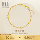 周生生豬鼻子黃金手鏈 足金永系列手串手飾金鏈子 95813B計價(jià) 18厘米 - 4.17克(含工費400元)
