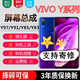 森麥康vivo Y85屏幕總成Y97/Y91/Y93/Y83液晶觸摸Y93S顯示屏A內外Y3一體屏 Y83/Y83A屏幕【加框黑色】純原京東方物料