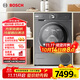 博世（BOSCH）【papi推薦】6系烘干機家用10KG大容量熱泵干衣機除菌除螨 自清潔變頻WQA254DS0W