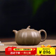 百年利永 宜興名家純全手工紫砂壺原礦段泥小南瓜壺功夫茶具泡茶壺200cc 小南瓜 200ml