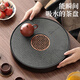 尚言坊石制簡(jiǎn)易圓形茶盤(pán)茶托盤(pán)家用儲水式干泡茶臺 可吸水直邊陶瓷茶盤(pán) 黑-蘭亭序可吸水直邊陶瓷茶盤(pán)30.5cm