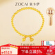 佐卡伊黃金手鏈女足金兩世歡金珠手串蓮蓬送女友生日禮物約3.76克