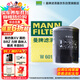 曼牌（MANNFILTER）機油濾清器機油濾芯W(wǎng)6019M適斯巴魯森林人傲虎力獅/BRZ/XV/豐田86