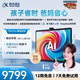 科大訊飛人工智能旗艦學(xué)習機T30 Pro 14.7英寸超大護眼屏 中高考同源技術(shù) 星火+DeepSeek雙AI模型12+512G 