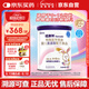 紐康特 特殊醫學(xué)用途嬰兒 氨基酸配方食品 0-12月適用 400g