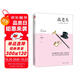 高老頭（傅雷經(jīng)典譯本，法國文學(xué)巨匠巴爾扎克代表作，《人間喜劇》盛大開(kāi)篇） 小說(shuō)