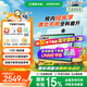 希沃AI學(xué)習機V2 Pro 國家補貼15% 13英寸護眼學(xué)習平板 高思全科培優(yōu) 小學(xué)初中高中學(xué)練機 6+256G極光藍