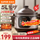 蘇泊爾（SUPOR）電燉鍋5L紫砂內膽電燉盅全自動(dòng)煲湯鍋家用智能煲湯鍋煮粥鍋電砂鍋煲湯大容量燉鍋 5L