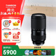 騰龍（Tamron）50-300mm F/4.5-6.3 Di III VC VXD防抖長(cháng)焦大變焦人像風(fēng)景全幅微單鏡頭(索尼全幅E口)濾鏡套裝
