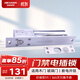 HIKVISION?？低曢T(mén)禁配件電插鎖DS-K4T108企業(yè)醫院學(xué)校小區木門(mén)金屬門(mén)玻璃門(mén)自動(dòng)門(mén)控電動(dòng)門(mén)磁力門(mén)禁鎖