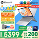 惠普（HP）星Book15/14Pro【2024新品i7/AIPC】高顏值高性能大學(xué)生超輕薄便攜家用商務(wù)辦公設計筆記本電腦 星Book15 U7-155H 32G1T 升級 窄邊框 DC調光