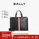 巴利（BALLY）HENRI男士公文包 6231775 黑色