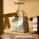 半坡飾族（bampo）【韓雪同款】新款圓滿(mǎn)包菜籃子頭層牛皮原創(chuàng  )單肩斜挎包女士時(shí)尚包 茯苓白