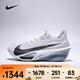 耐克（NIKE）男子舒適減震透氣輕便回彈低幫Air Zoom競速支撐專(zhuān)業(yè)訓練跑步鞋 FD8311-101 43